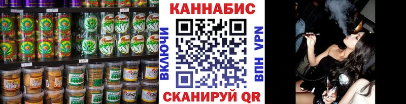 Печенье с ТГК марихуана сколько стоит Салехард