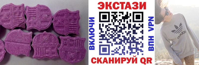 ЭКСТАЗИ 300 mg  Салехард 