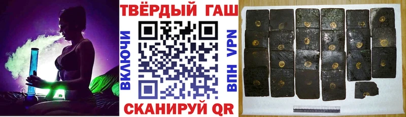 KRAKEN ссылка  Салехард  ГАШ убойный  где продают наркотики 