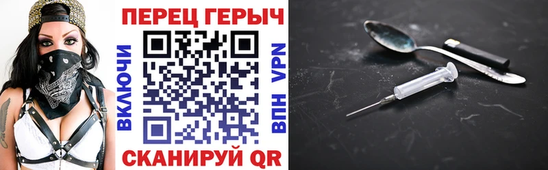 Героин хмурый  Салехард 