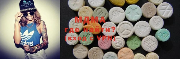 дистиллят марихуана Алексеевка