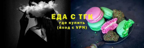 дистиллят марихуана Алексеевка