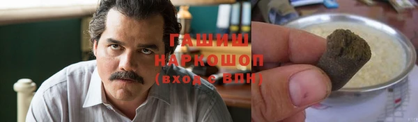 дистиллят марихуана Алексеевка