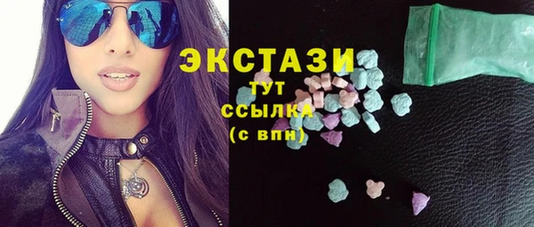 дистиллят марихуана Алексеевка
