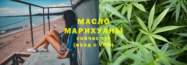 ECSTASY Покровск