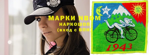дистиллят марихуана Алексеевка