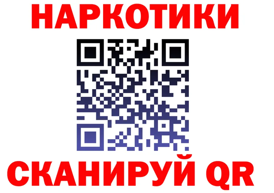 Как найти наркотики?  формула Салехард