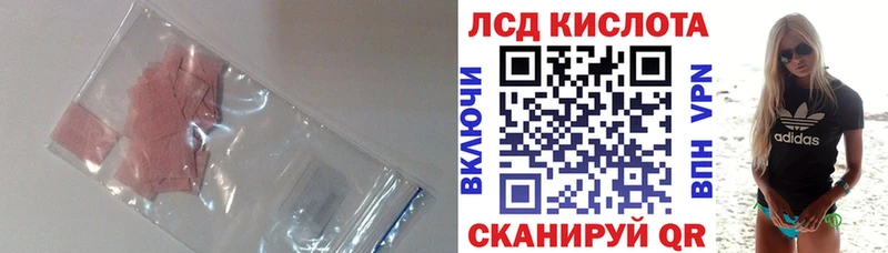 ЛСД экстази ecstasy  Салехард 