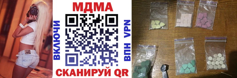 МДМА VHQ хочу мега сайт Салехард