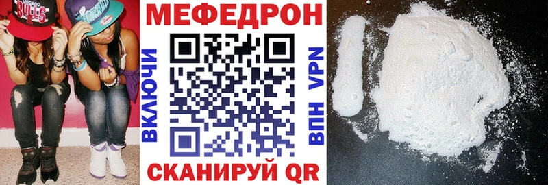 Меф VHQ  Салехард 