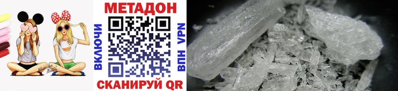 OMG вход  Салехард  Метадон methadone 
