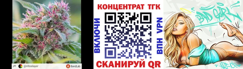 Дистиллят ТГК жижа  наркошоп  omg зеркало  Салехард 